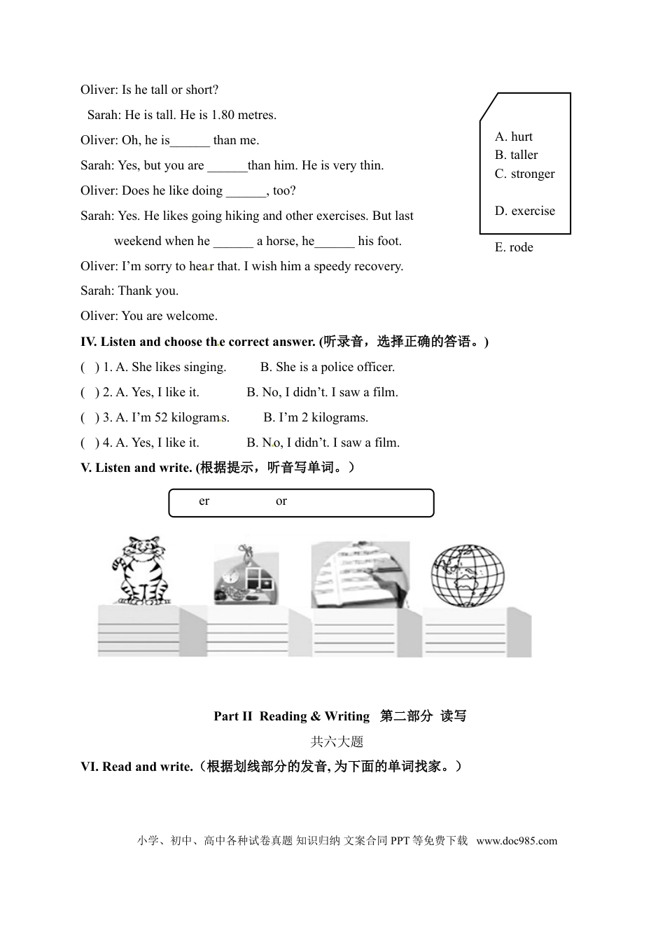 六年级下英语模拟试题-轻松夺冠（1）-人教（PEP）.doc