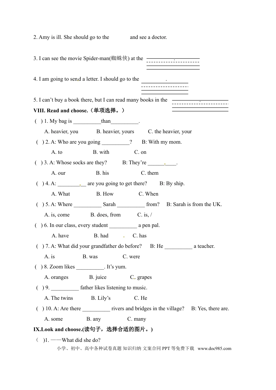 六年级下英语模拟试题-轻松夺冠（3）-人教（PEP）(1).doc