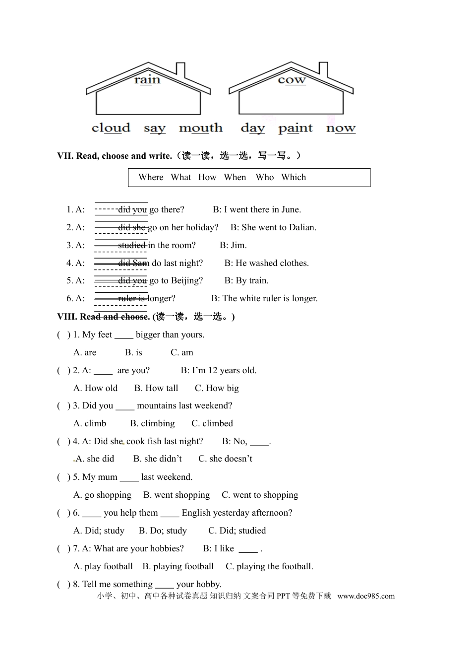 六年级下英语模拟试题-轻松夺冠（5）-人教（PEP）(1).doc