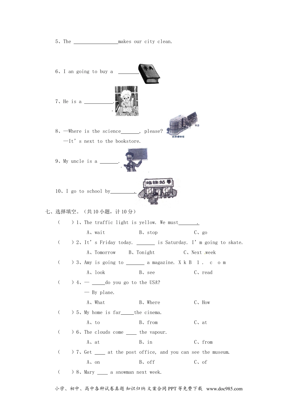 人教PEP六年级下学期英语 综合训练（二）(1).doc