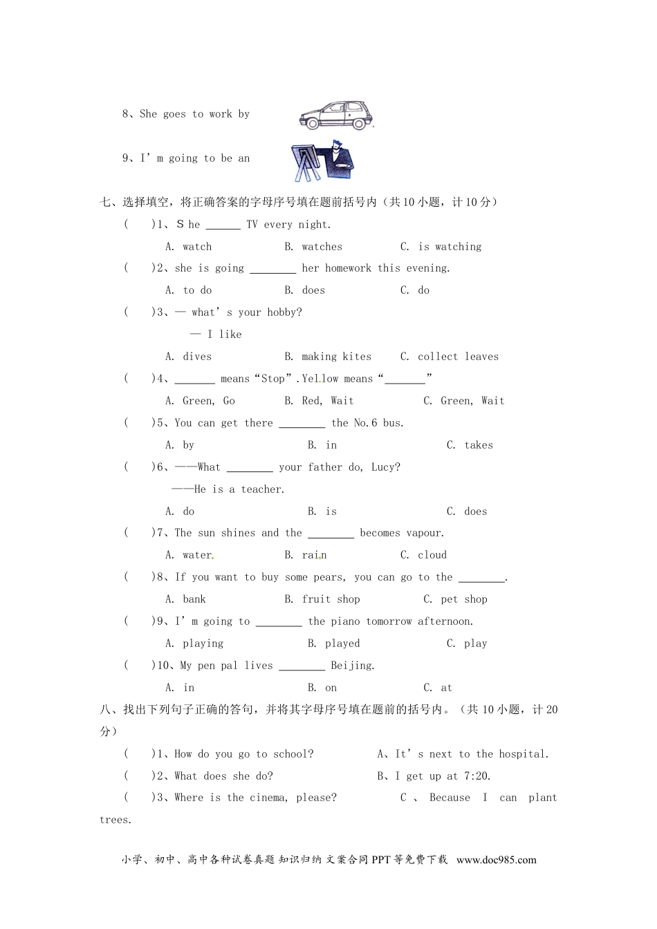 人教PEP六年级下学期英语 综合训练（一）(1).doc