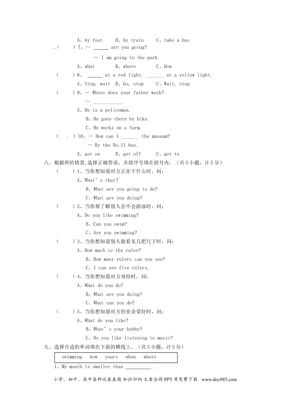 人教PEP六年级下学期英语综合训练（四）(1).doc