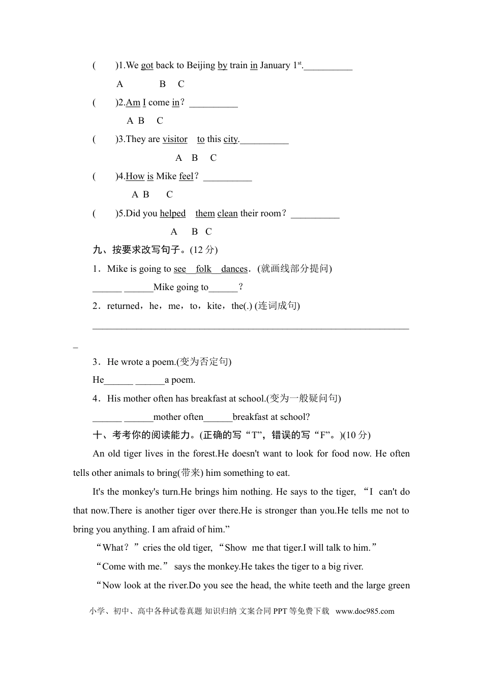 （人教PEP）英语六年级下册期末复习专项训练（二）(1).doc