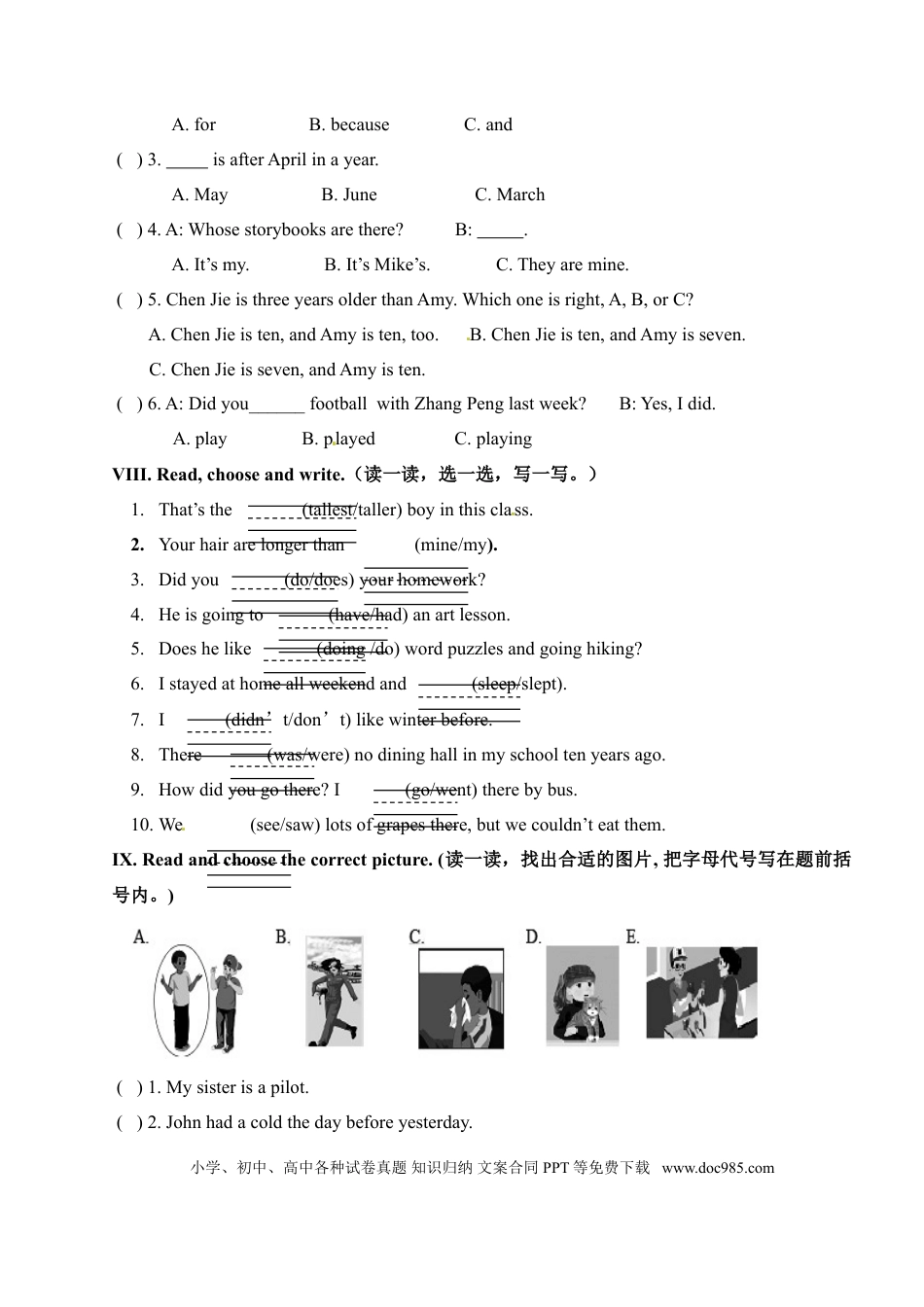六年级下英语模拟试卷-轻松夺冠（2）-人教（PEP）(1).doc
