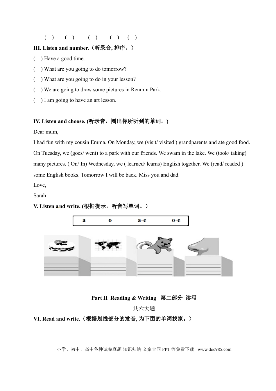 六年级下英语模拟试卷-轻松夺冠（6）-人教（PEP ）(1).doc