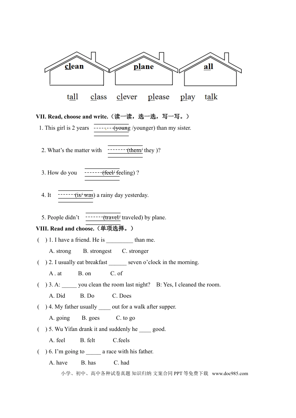 六年级下英语模拟试卷-轻松夺冠（6）-人教（PEP ）(1).doc
