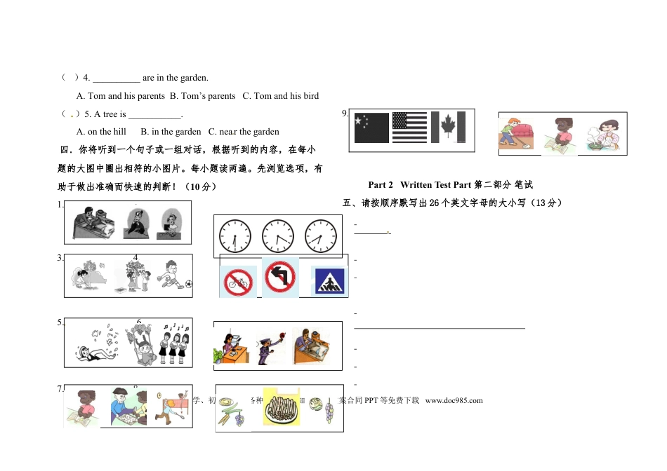 六年级下英语模拟试卷-全优发展-人教（PEP）(1).doc