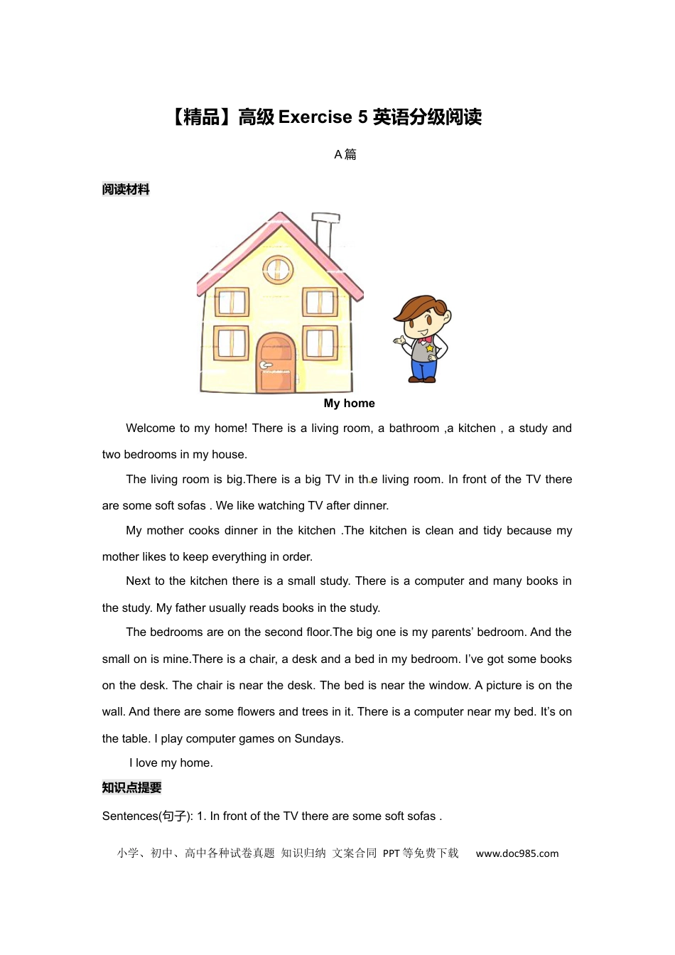 小学英语六年级下册高级Exercise5（阅读材料+知识点+练习及解析）英语分级阅读6页(1).docx