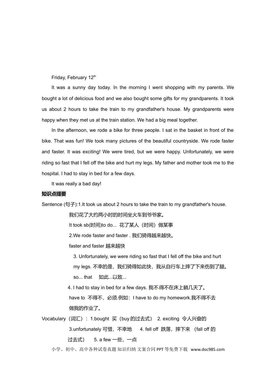 小学英语六年级下册高级Exercise7（阅读材料＋知识点＋练习及解析）英语分级阅读6页(1).doc