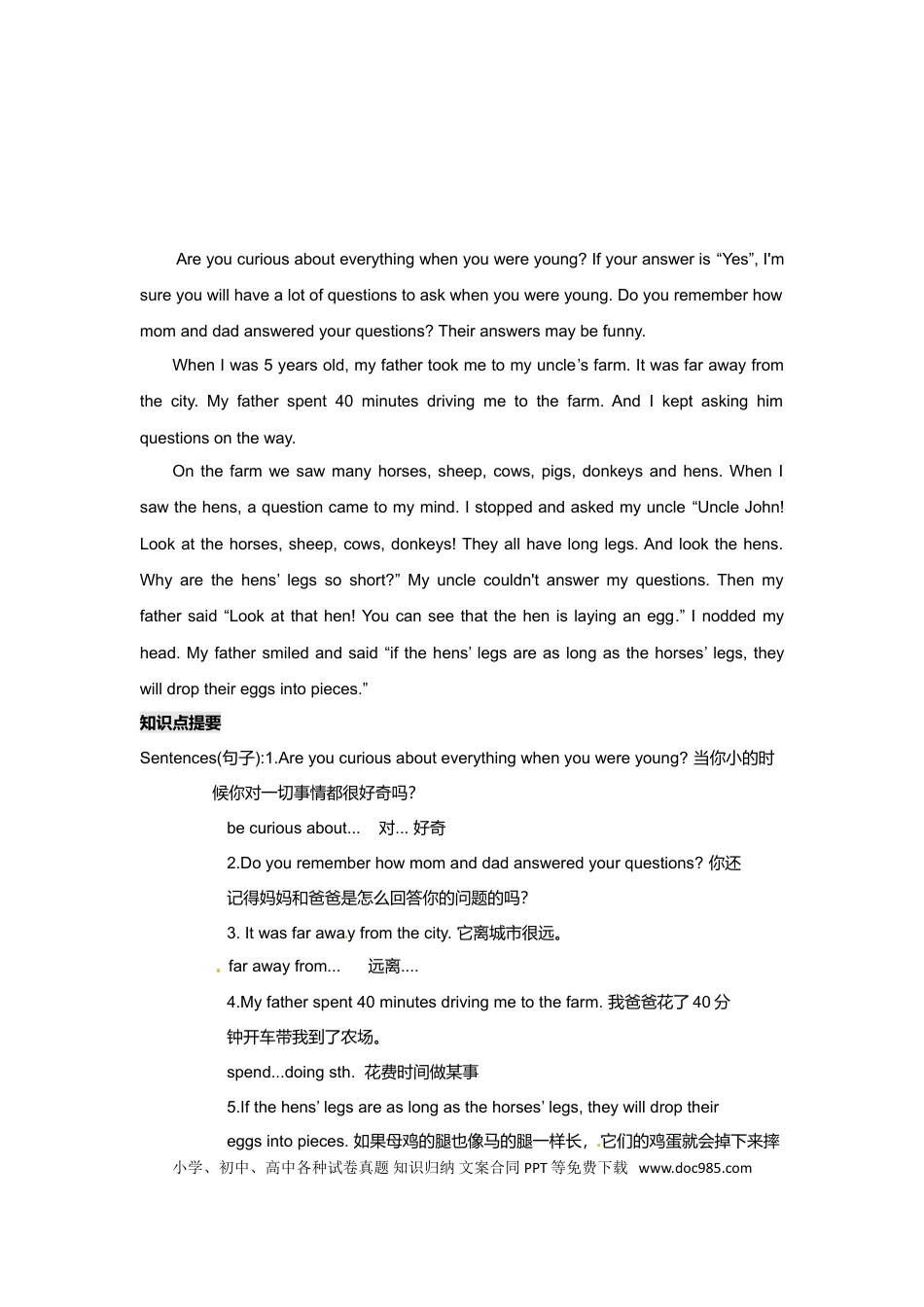 小学英语六年级下册高级Exercise8（阅读材料＋知识点＋练习及解析）英语分级阅读6页(1).doc