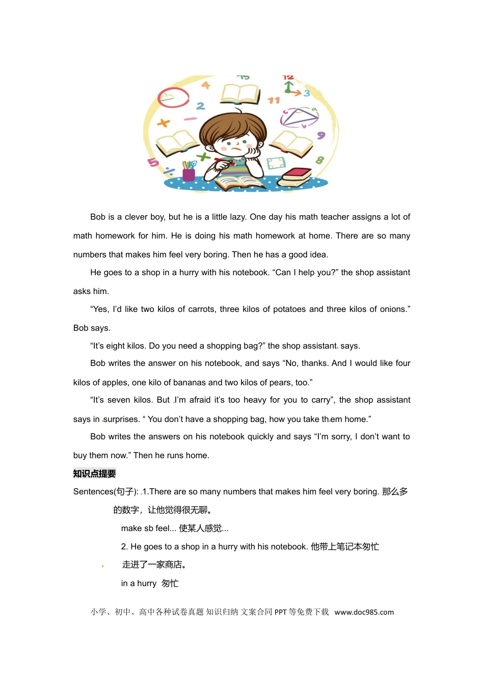 小学英语六年级下册高级Exercise9（阅读材料＋知识点＋练习及解析）英语分级阅读6页(1).doc