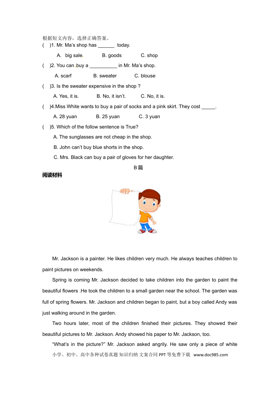 小学英语六年级下册高级Exercise10（阅读材料＋知识点＋练习及解析）英语分级阅读7页(1).doc