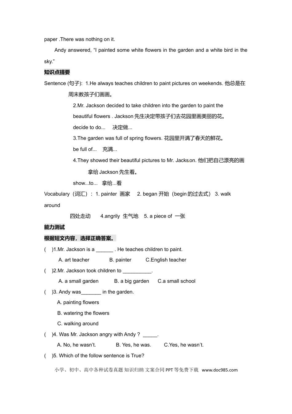 小学英语六年级下册高级Exercise10（阅读材料＋知识点＋练习及解析）英语分级阅读7页(1).doc