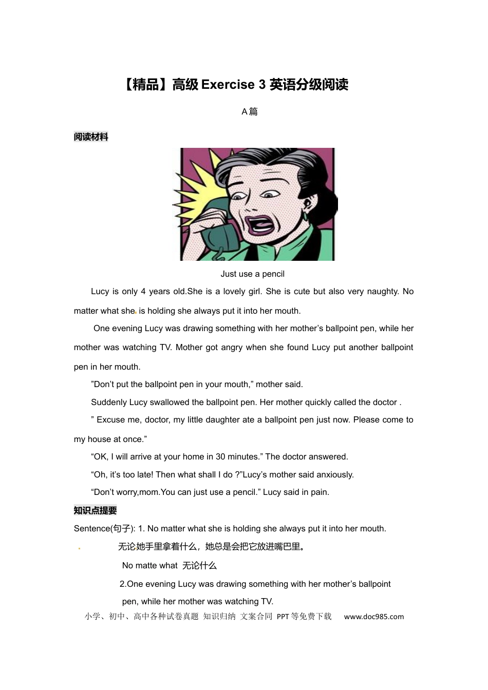 小学英语六年级下册高级Exercise3（阅读材料+知识点+练习及解析）英语分级阅读6页(1).docx