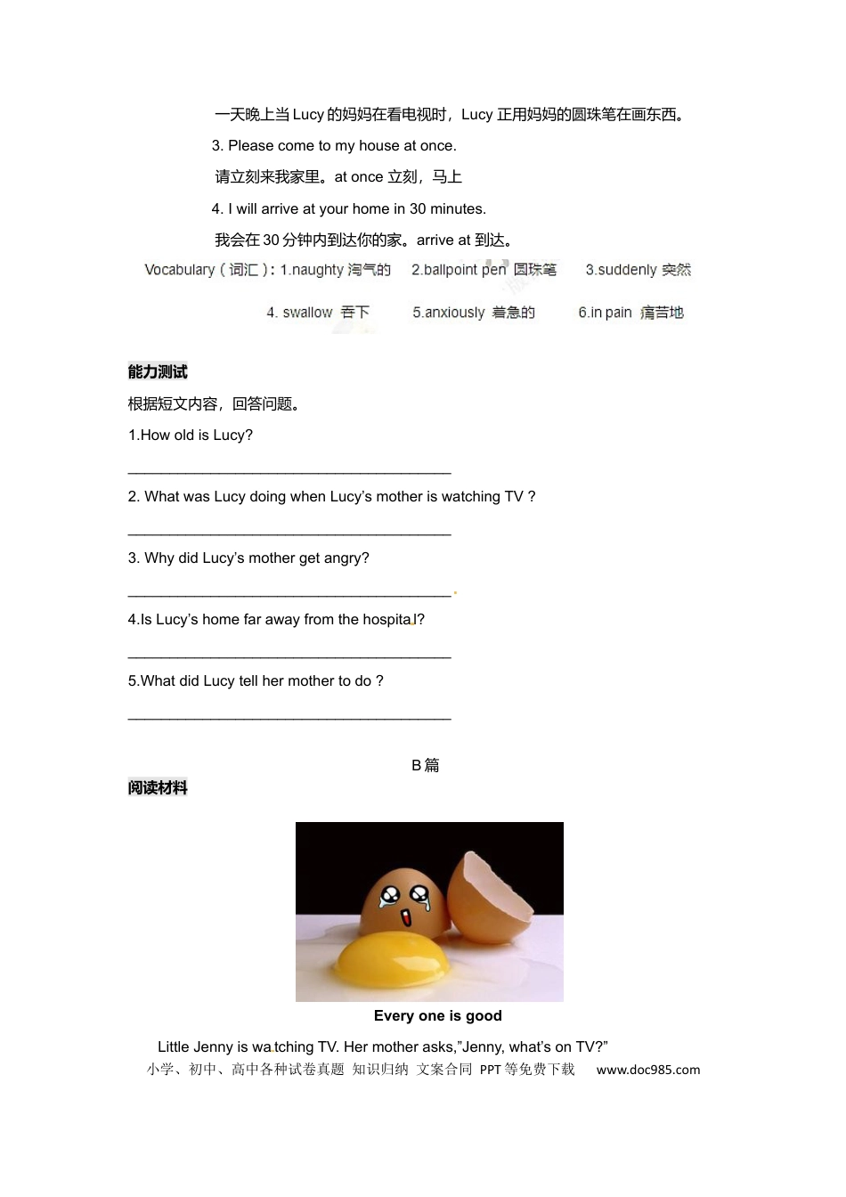 小学英语六年级下册高级Exercise3（阅读材料+知识点+练习及解析）英语分级阅读6页(1).docx