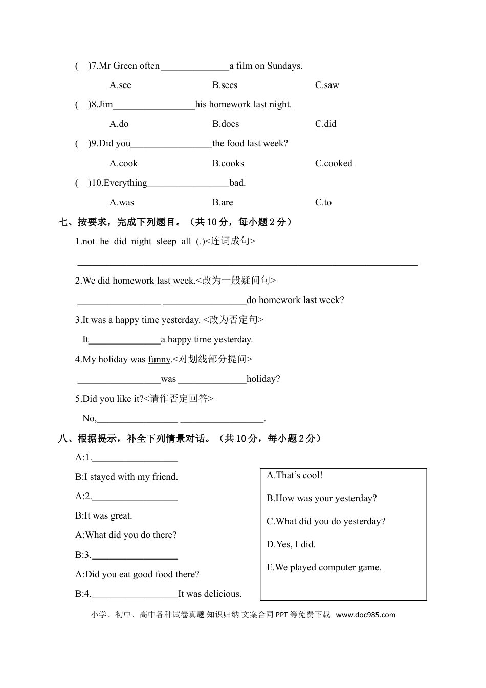 江西余江县2017-2018年度第二学期小学六年级英语期中测试卷(1).doc
