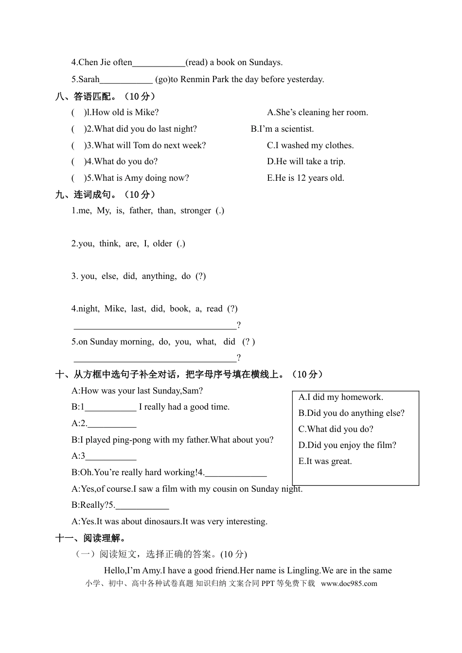 河南郑州巩义市2017-2018下学期六年级英语期中测试卷(1).doc