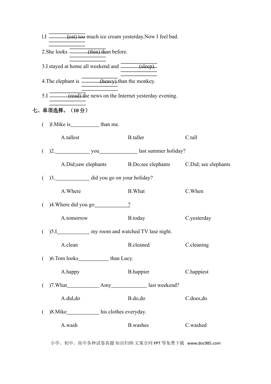 山东无棣县2017-2018学年第二学期期中学业水平检测六年级英语试题(1).doc