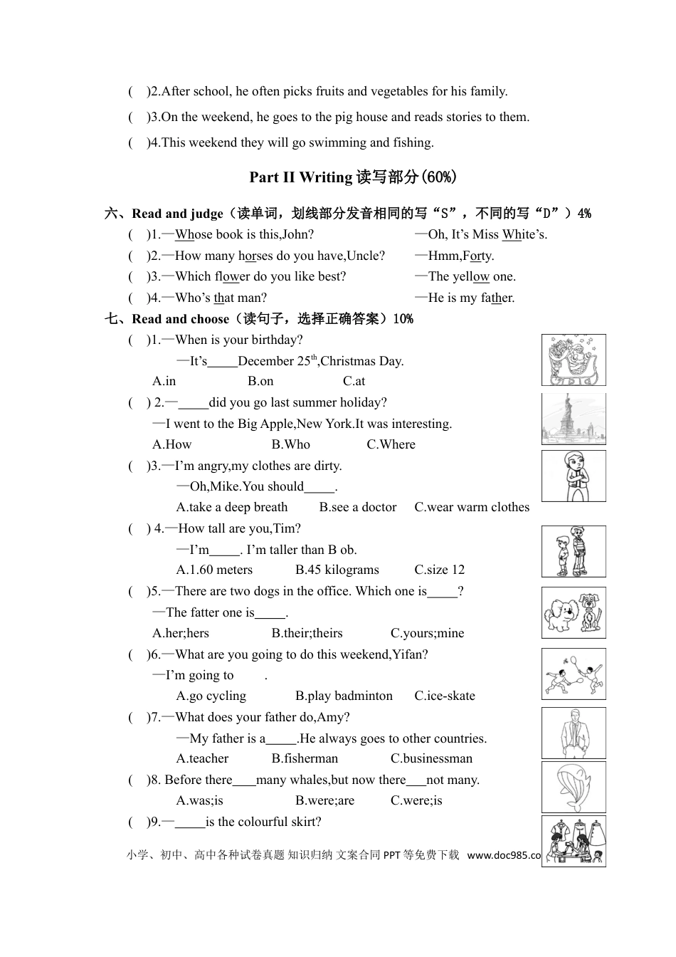 浙江绍兴柯桥区2017学年第二学期小学期末学业评价考试六年级英语试题(1).doc