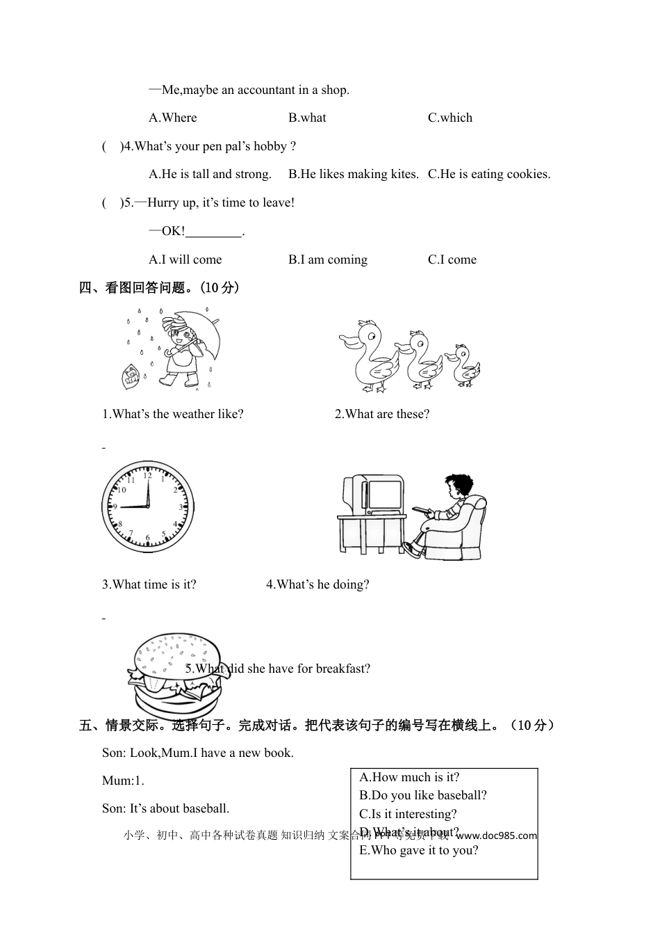 浙江绍兴越城区2017学年第二学期六年级英语期末测试卷(1).doc