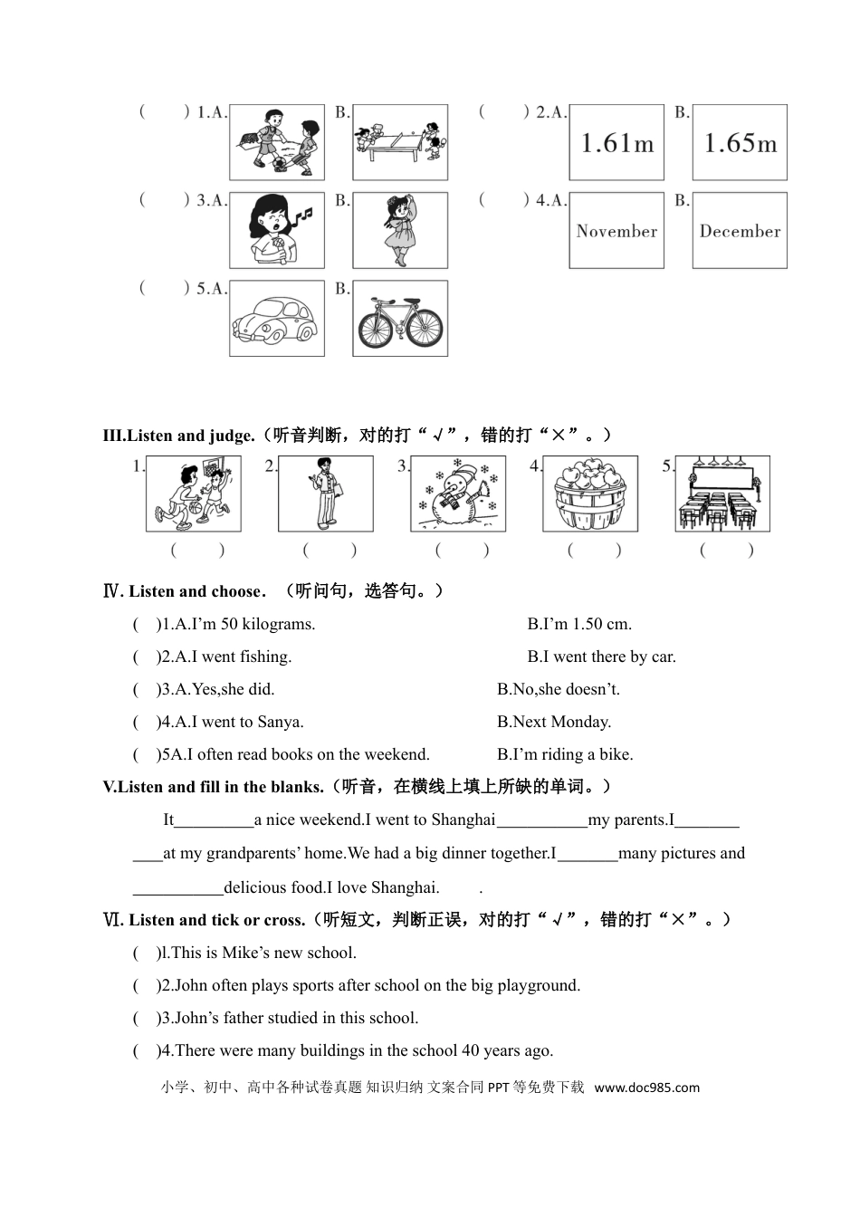 2017学年第二学期余姚市小学英语六（下）年级期末调查卷(1).doc