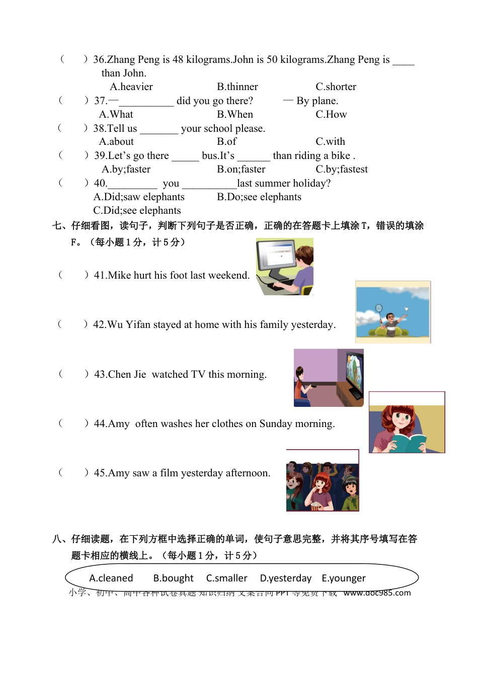 2018年春季期末学业水平监测六年级英语试题(1).doc