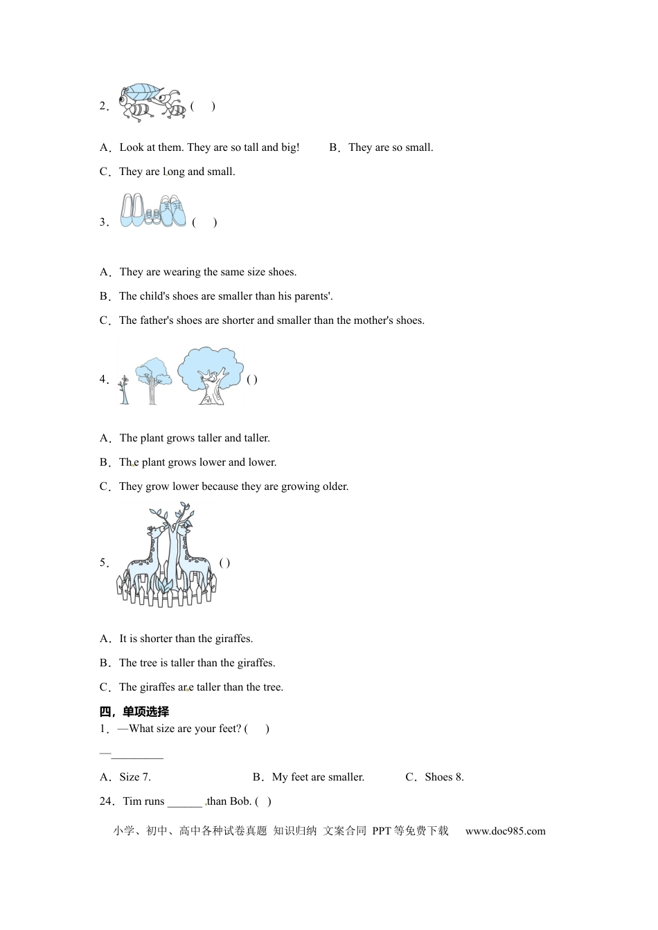 【分层训练】六年级英语下册Unit1 第二课时练习 （含答案）人教PEP版(1).docx