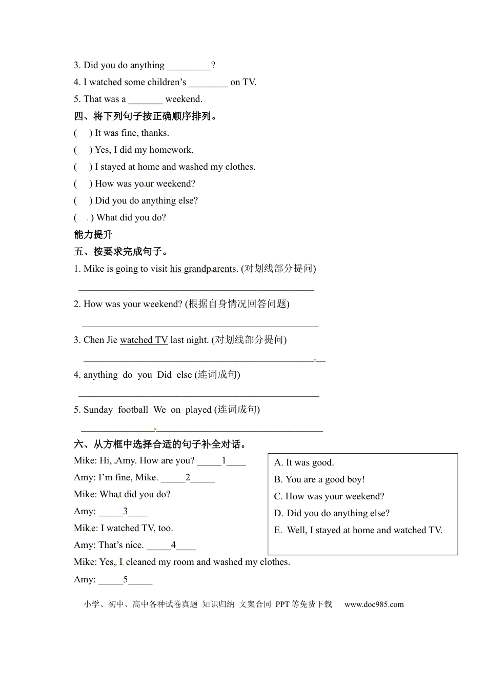 【分层训练】六年级下册英语一课一练-Unit 2 Last weekend 课时（1） 人教PEP（word版，含答案）.docx