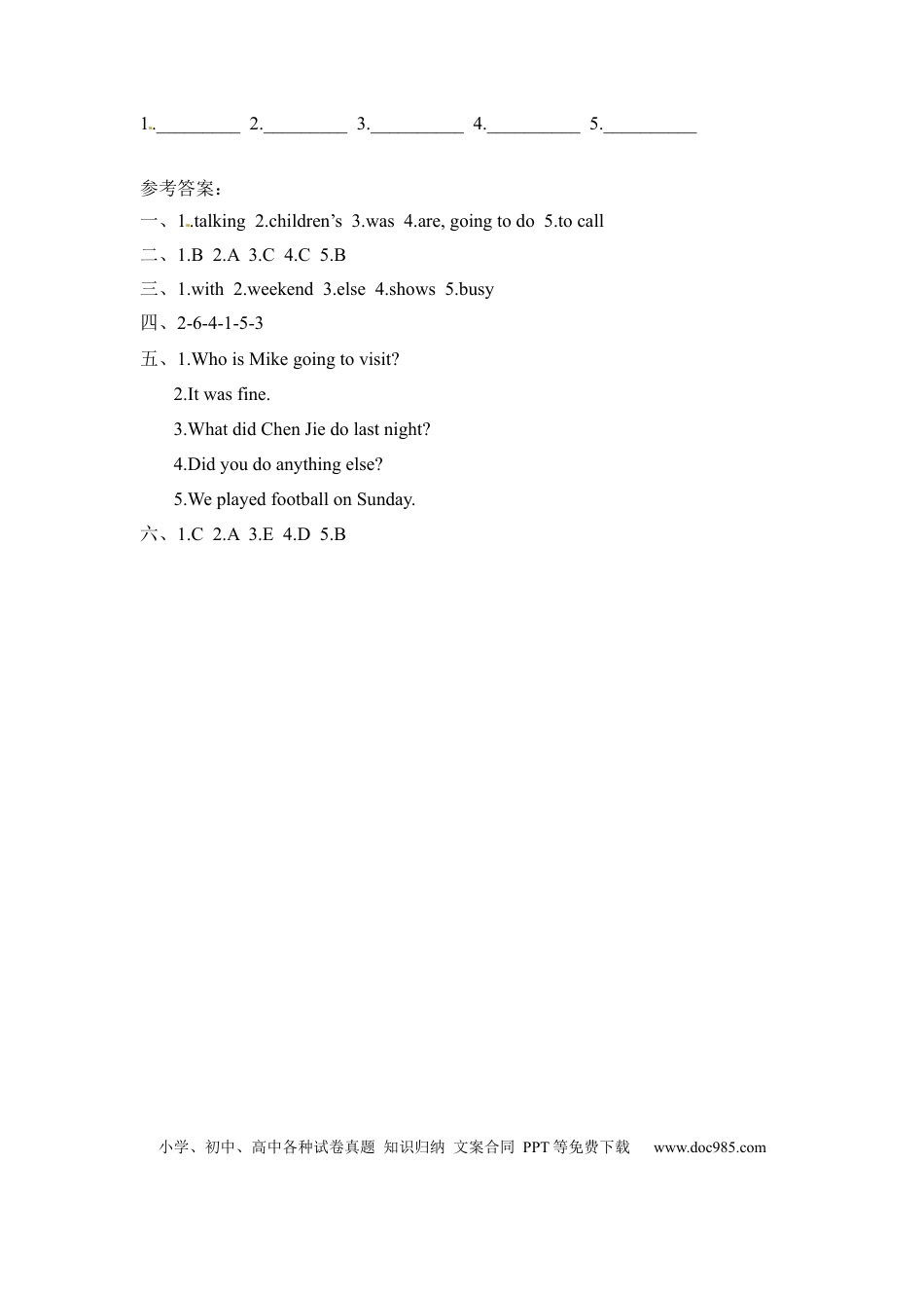 【分层训练】六年级下册英语一课一练-Unit 2 Last weekend 课时（1） 人教PEP（word版，含答案）.docx