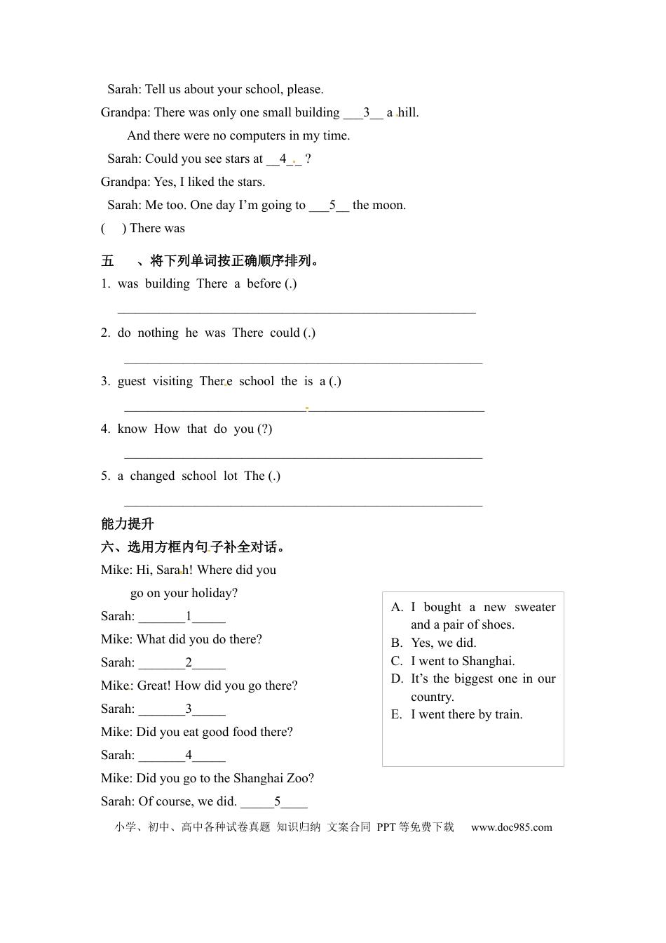 【分层训练】六年级下册英语一课一练-Unit 4 Then and now 课时（1） 人教PEP（word版，含答案）.docx