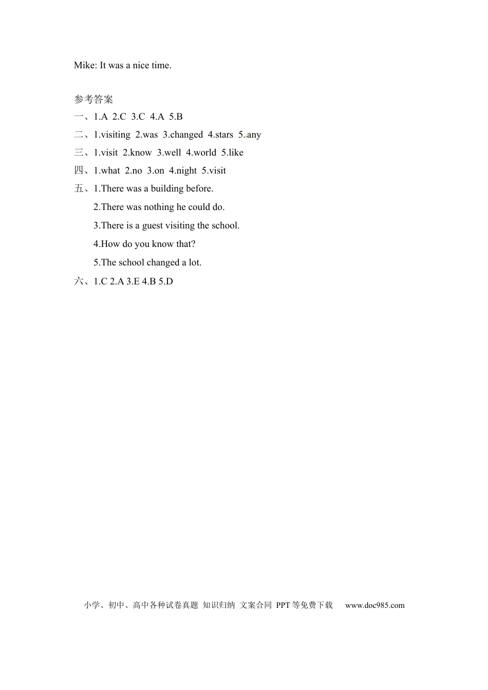 【分层训练】六年级下册英语一课一练-Unit 4 Then and now 课时（1） 人教PEP（word版，含答案）.docx