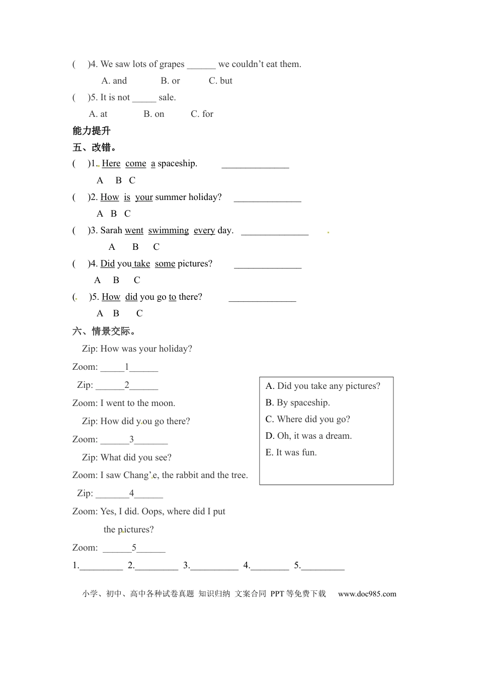 【分层训练】六年级下册英语一课一练-Unit 3 Where did you go 课时（4） 人教PEP（word版，含答案）.docx
