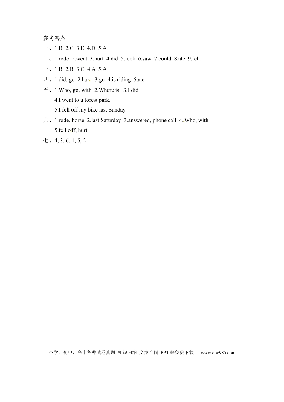 【分层训练】六年级下册英语一课一练-Unit 3 Where did you go 课时（2） 人教PEP（word版，含答案）.docx