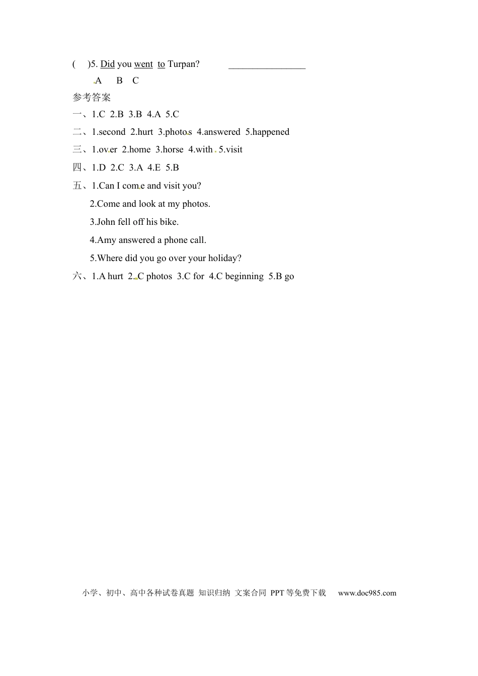 【分层训练】六年级下册英语一课一练-Unit 3 Where did you go 课时（1） 人教PEP（word版，含答案）.docx