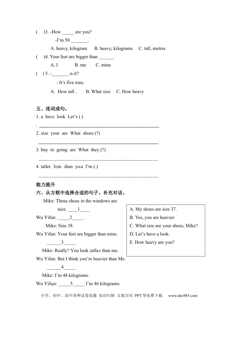 【分层训练】六年级下册英语一课一练-Unit 1 How tall are you 课时（3） 人教PEP（word版，含答案） (1).docx