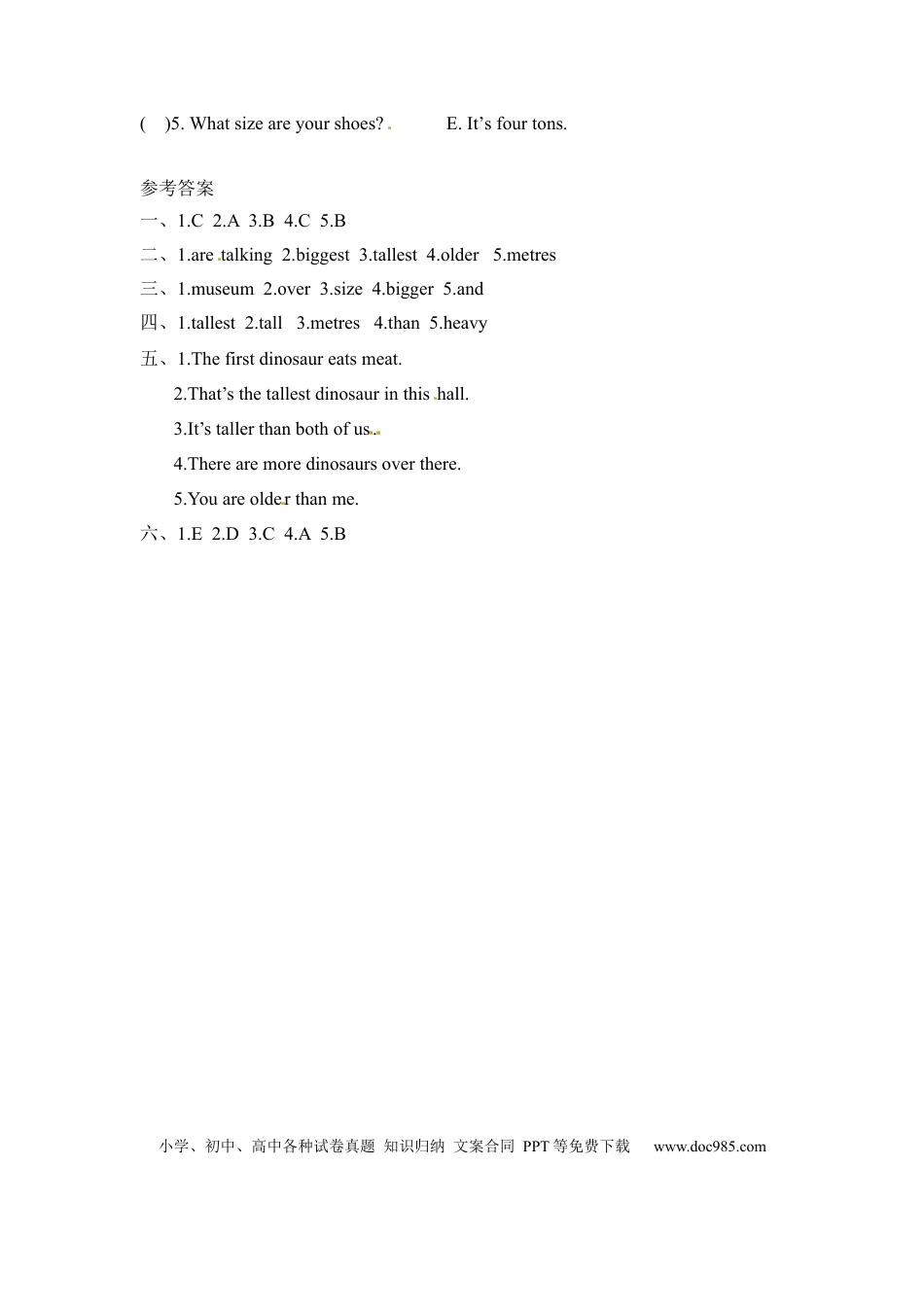 【分层训练】六年级下册英语一课一练-Unit 1 How tall are you 课时（1） 人教PEP（word版，含答案） (1).docx