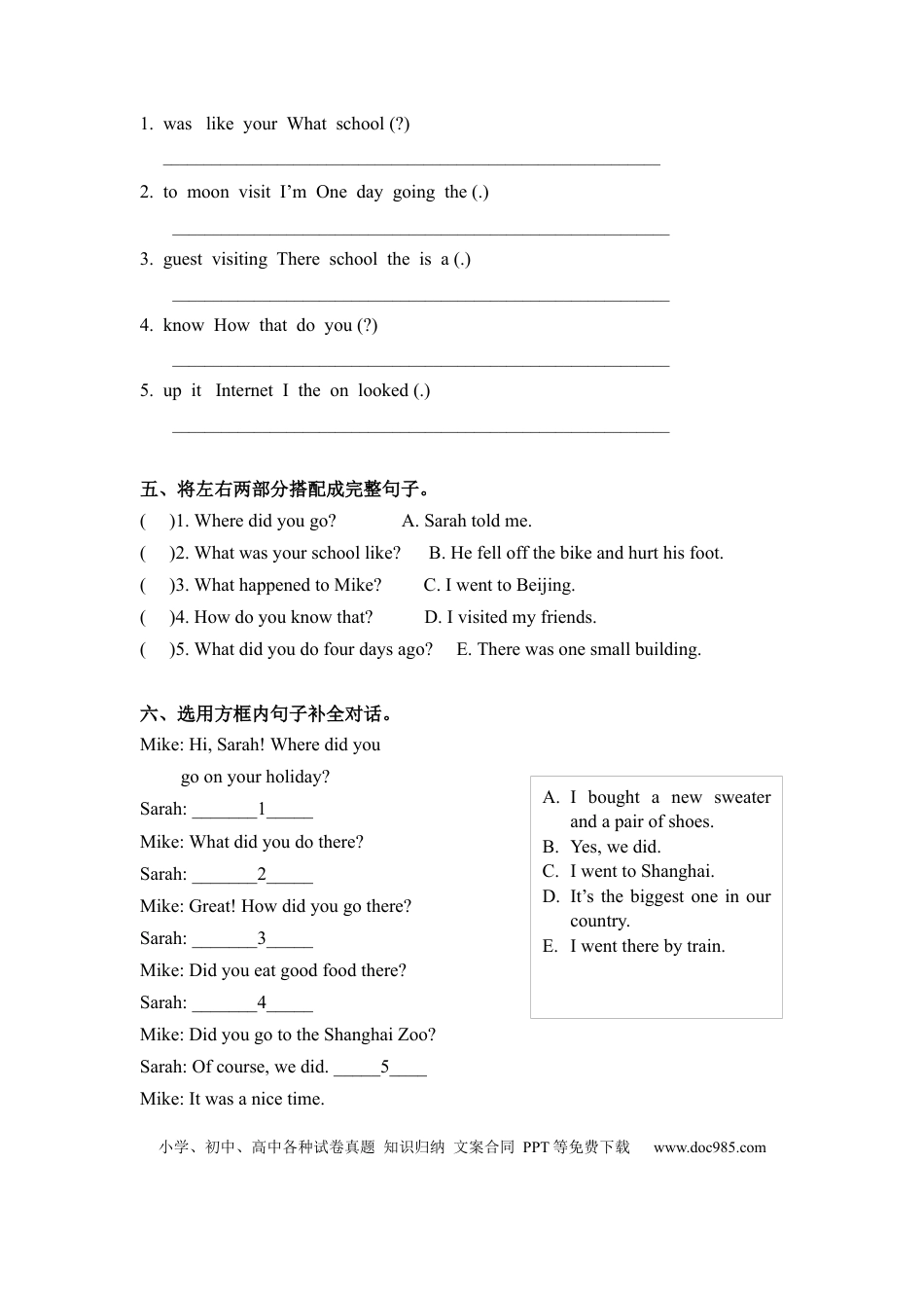 【精品】六年级下册英语一课一练-Unit 4 Then and now 课时（1） 人教PEP（word版，含答案）.docx