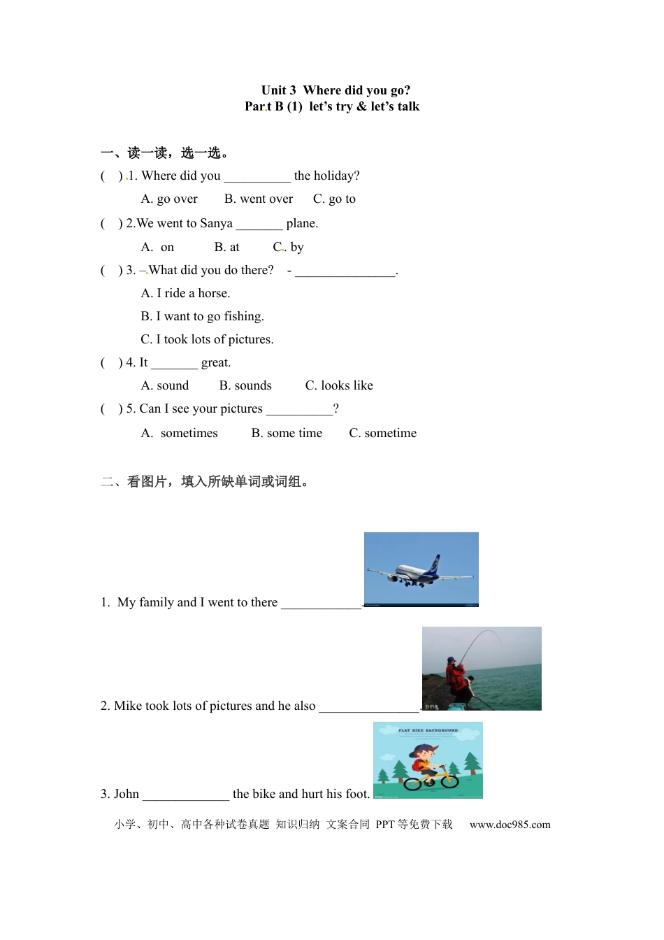 【精品】六年级下册英语一课一练-Unit 3 Where did you go 课时（3） 人教PEP（word版，含答案）.docx