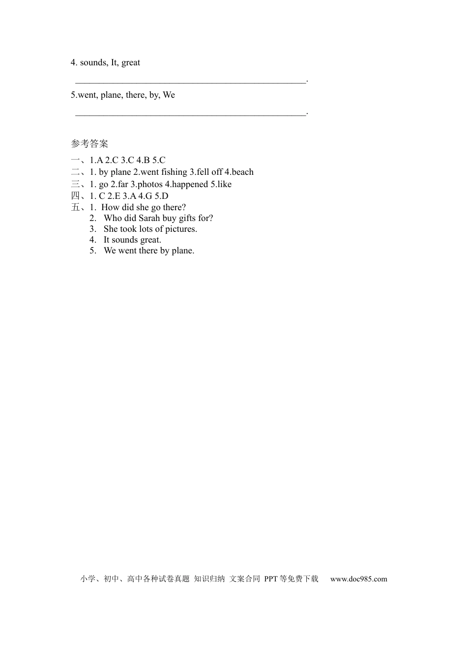 【精品】六年级下册英语一课一练-Unit 3 Where did you go 课时（3） 人教PEP（word版，含答案）.docx