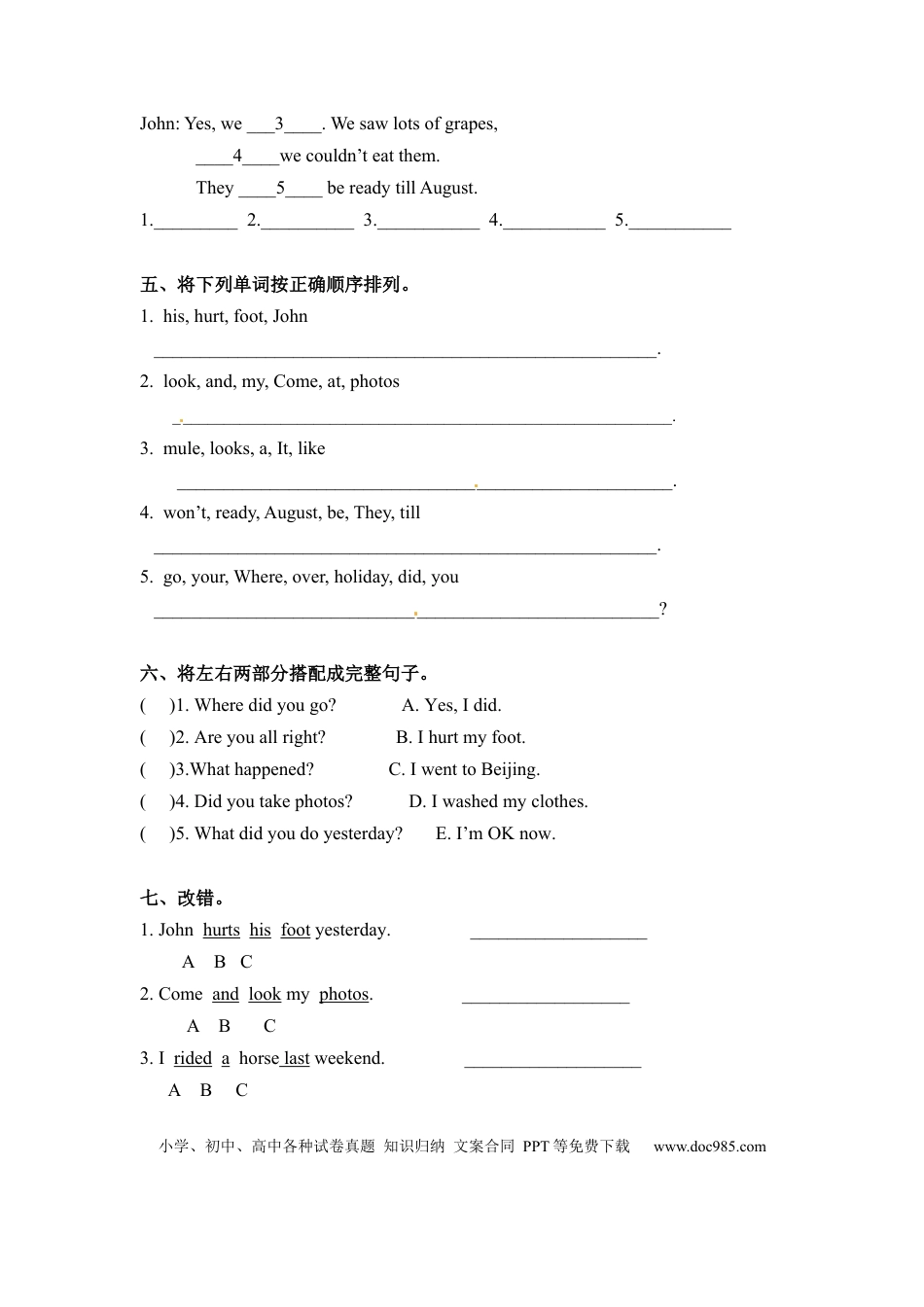 【精品】六年级下册英语一课一练-Unit 3 Where did you go 课时（1） 人教PEP（word版，含答案）.docx