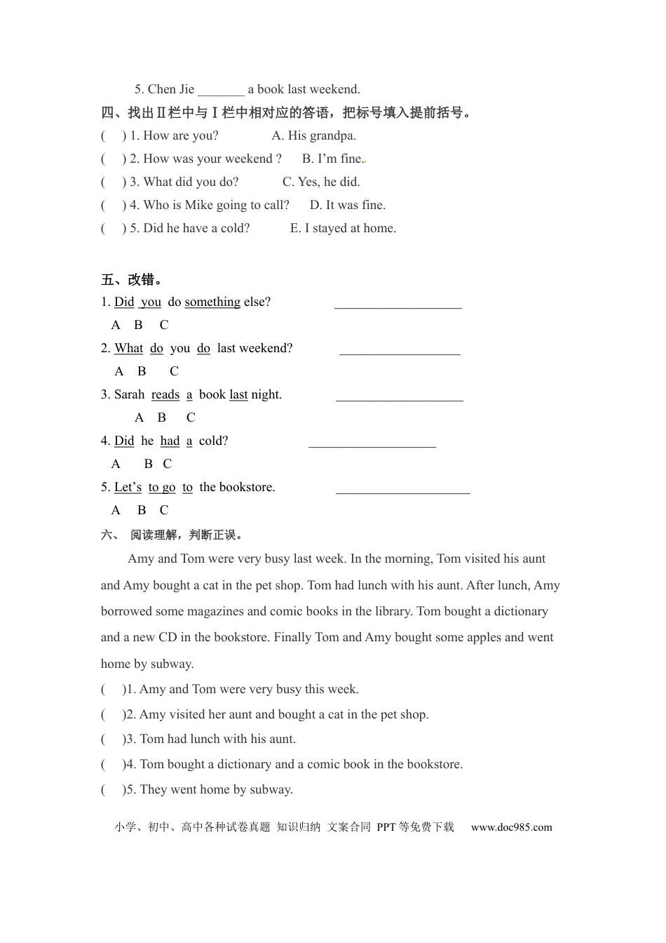 【精品】六年级下册英语一课一练-Unit 2 Last weekend课时（4） 人教PEP（word版，含答案）.docx