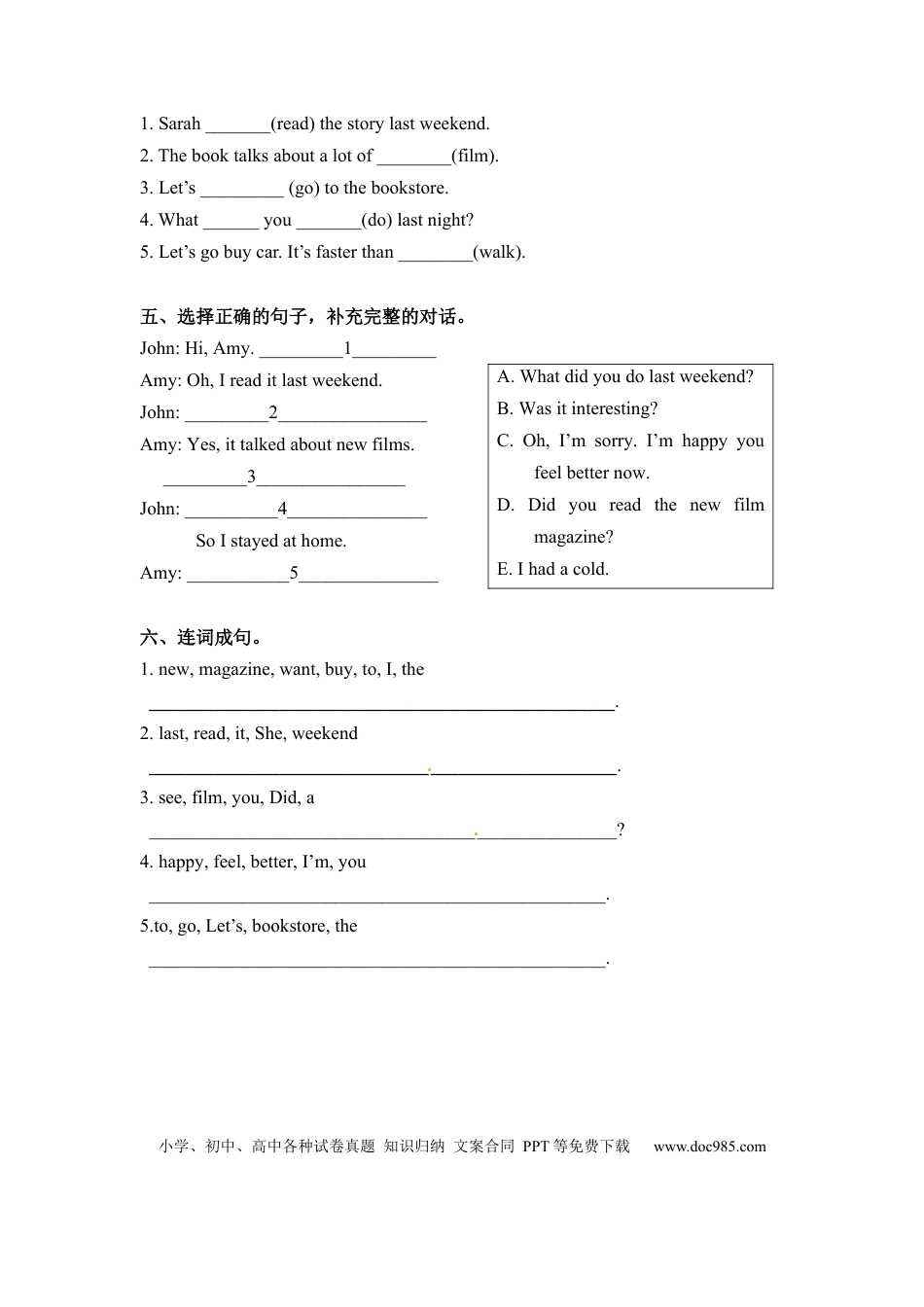 【精品】六年级下册英语一课一练-Unit 2 Last weekend 课时（3） 人教PEP（word版，含答案）.docx