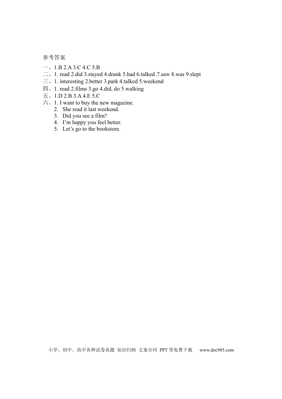 【精品】六年级下册英语一课一练-Unit 2 Last weekend 课时（3） 人教PEP（word版，含答案）.docx