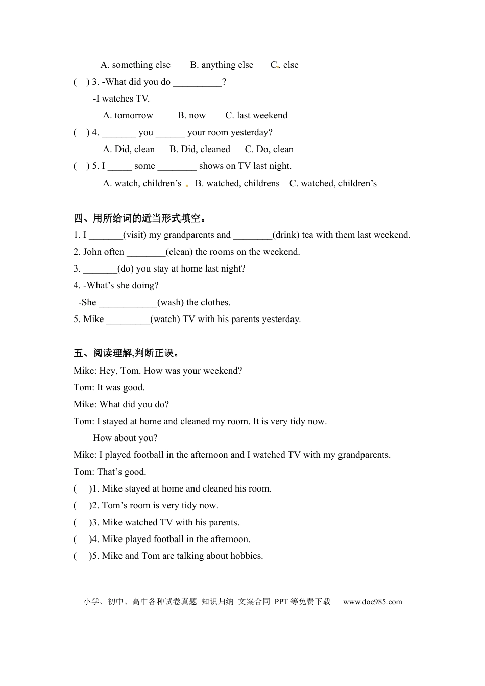 【精品】六年级下册英语一课一练-Unit 2 last weekend 课时（2） 人教PEP（word版，含答案）.docx
