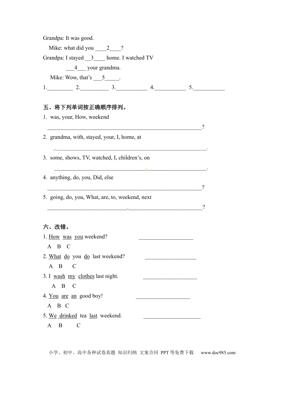 【精品】六年级下册英语一课一练-Unit 2 Last weekend 课时（1） 人教PEP（word版，含答案）.docx