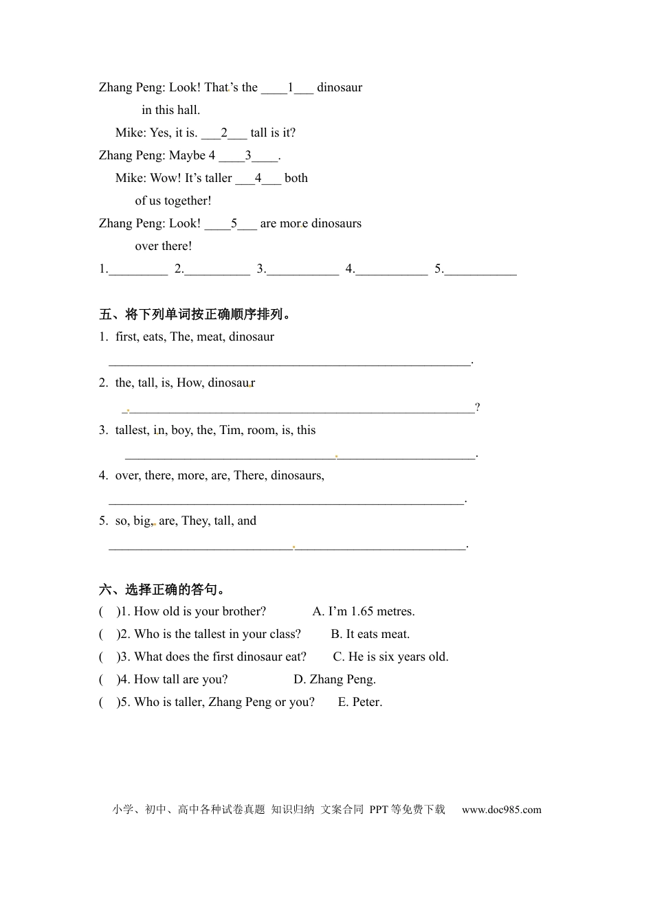 【精品】六年级下册英语一课一练-Unit 1 How tall are you 课时（1） 人教PEP（word版，含答案）.docx