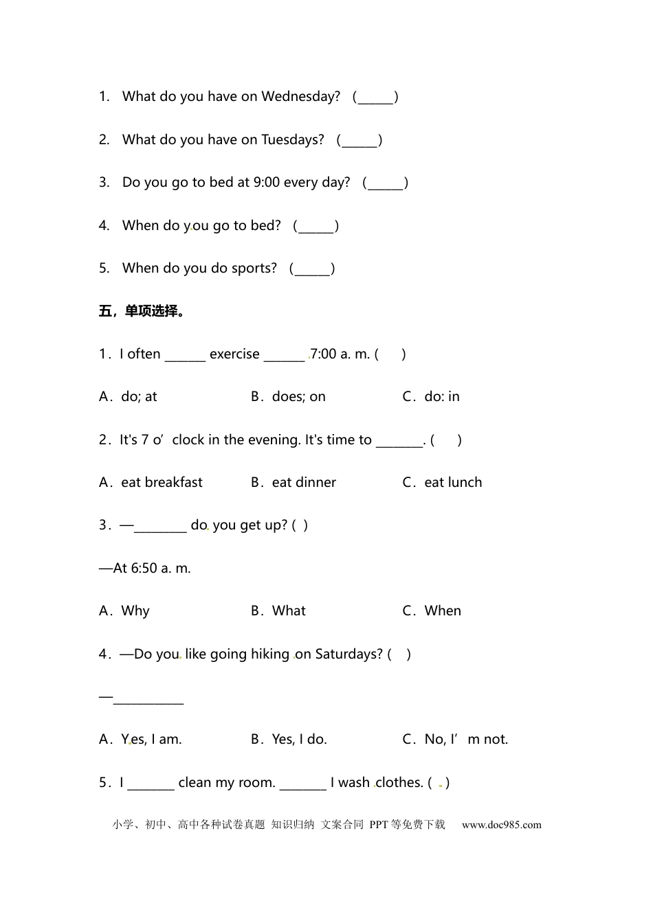 【分层训练】五年级英语下册Unit1 第一课时练习 （含答案）人教PEP版.docx