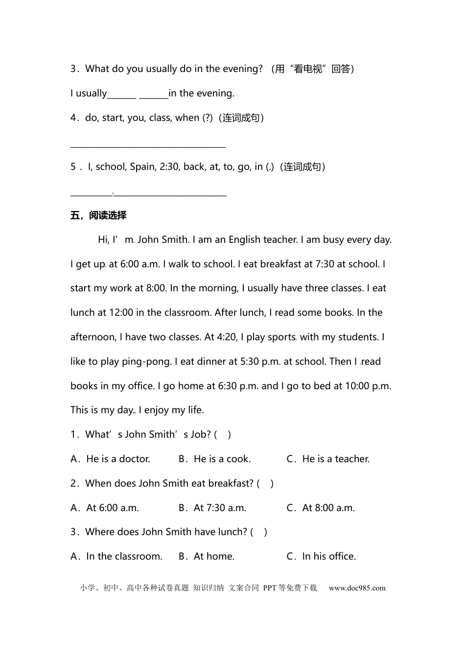 【分层训练】五年级英语下册Unit1 第五课时练习 （含答案）人教PEP版.docx