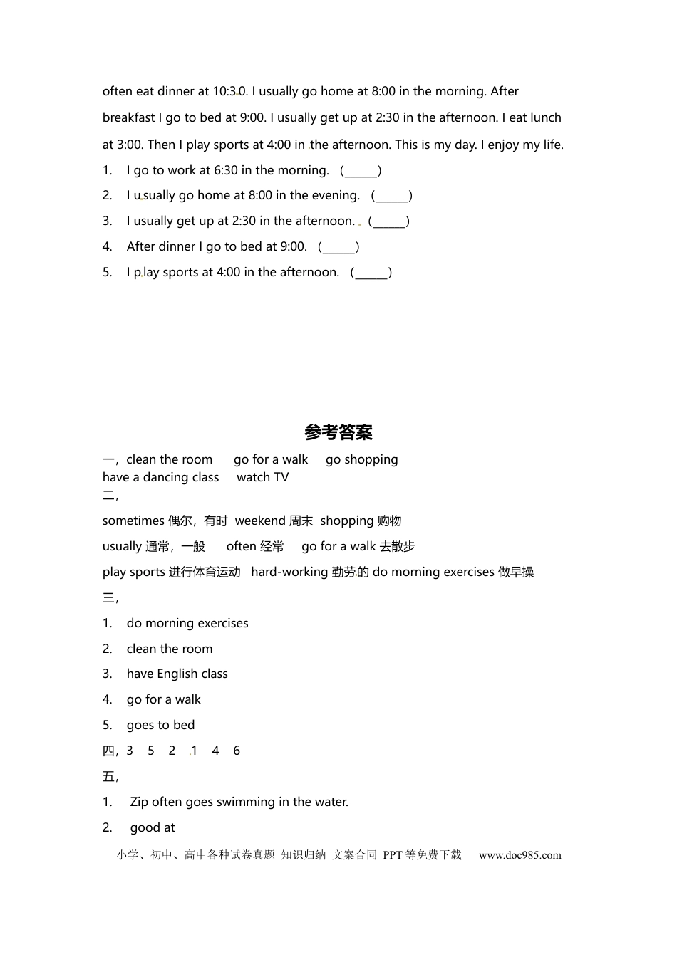 【分层训练】五年级英语下册Unit1 第二课时练习 （含答案）人教PEP版.docx
