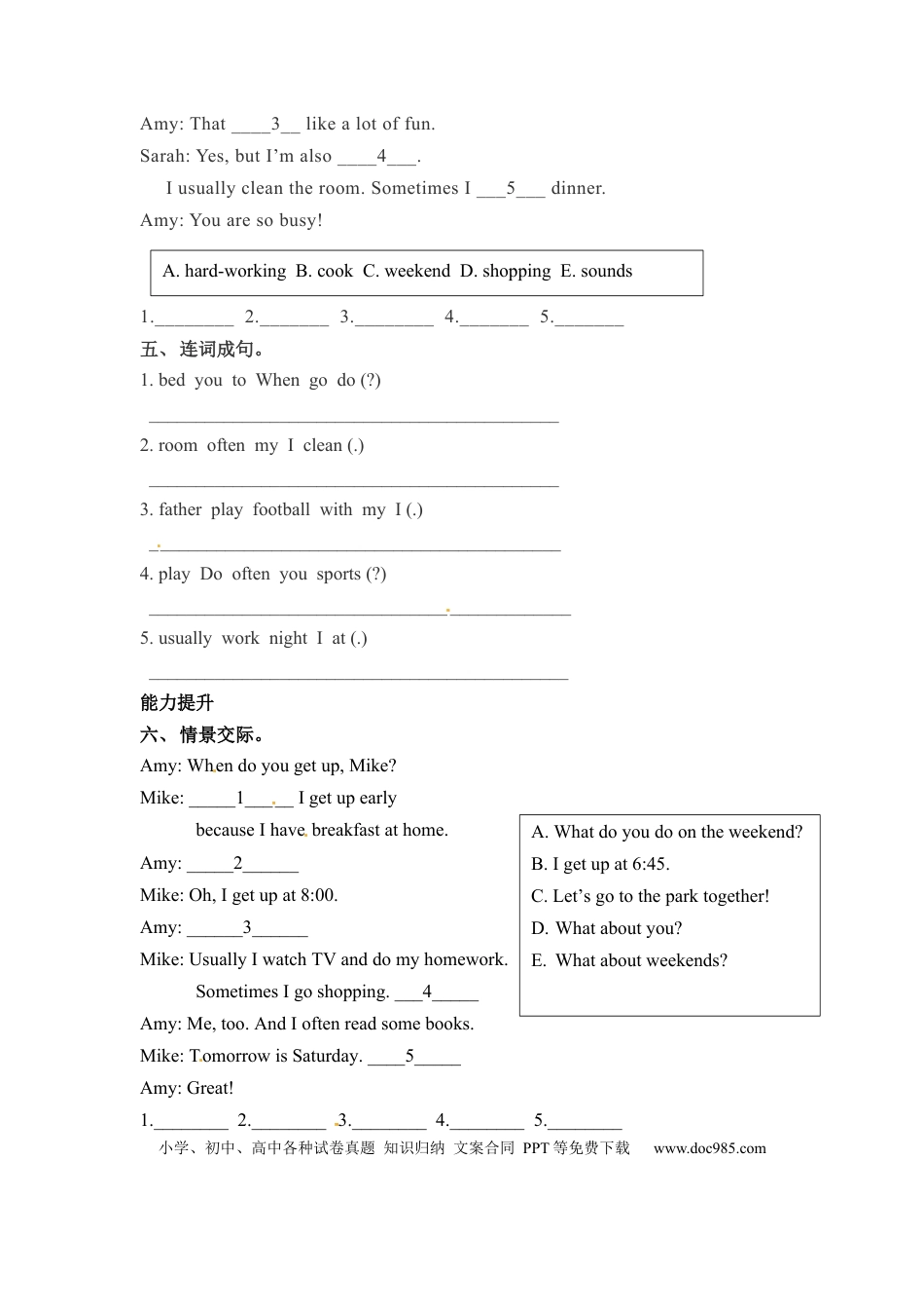 【分层训练】五年级下册英语一课一练-Unit 1 My day 课时（2） 人教PEP（word版，含答案）.docx